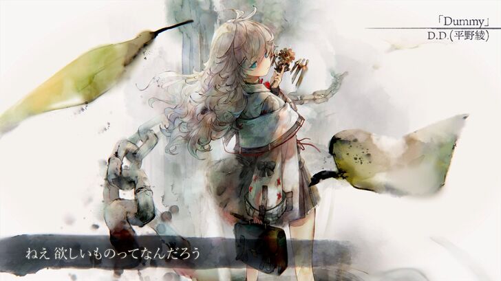 D.D. Lament Japanese - MementoMori