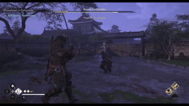 Kill Gamo Yoshimitsu