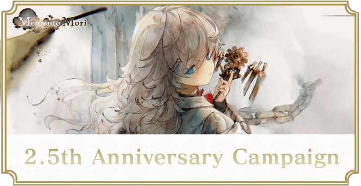 2.5th Anniversary Campaign - MementoMori