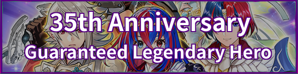 35th Anniversary Guaranteed Legendary Hero Summon