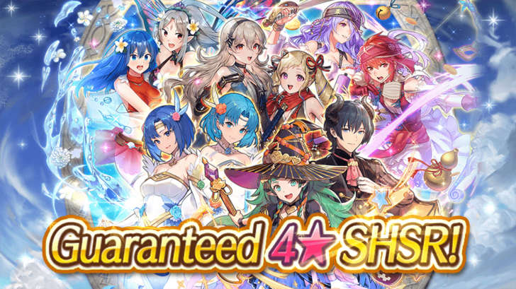 35th Anniversary Guaranteed 4★SHSR Banner