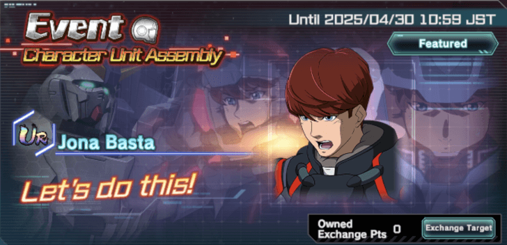 Mobile Suit Gundam UC Engage- Event Character Unit Assembly (2nd Banner)