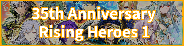 35th Anniversary Rising Heroes 1 Banner