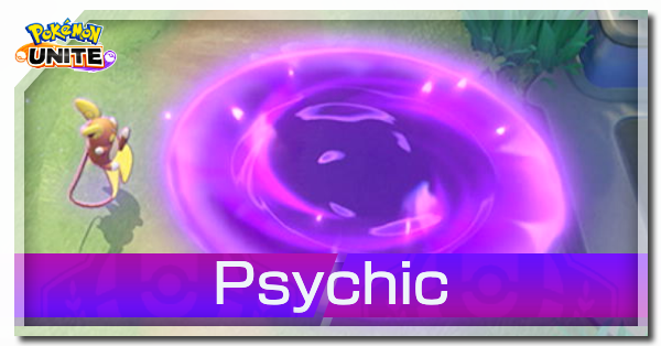 Pokemon UNITE - Psychic (Alolan Raichu)