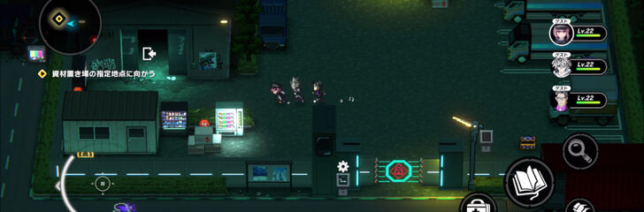 TRIBE NINE Chapter 1