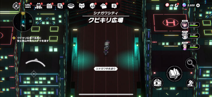 TRIBE NINE Chapter 1