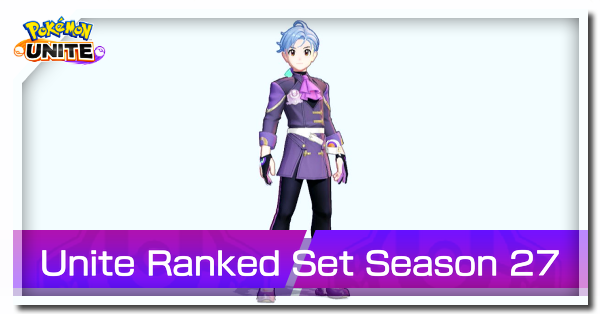 Pokemon UNITE - Unite Ranked Set (S27)