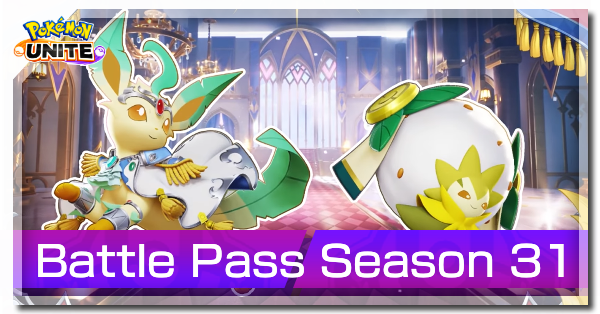 Pokemon UNITE - Battle Pass Seasson 31