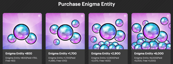 Enigma Entities