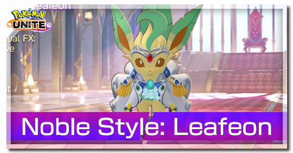 Pokemon UNITE - Noble Style (Leafeon)