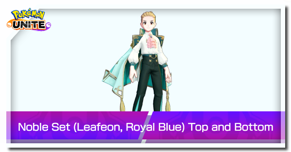 Pokemon UNITE - Noble Set (Leafeon, Royal Blue) Top and Bottom