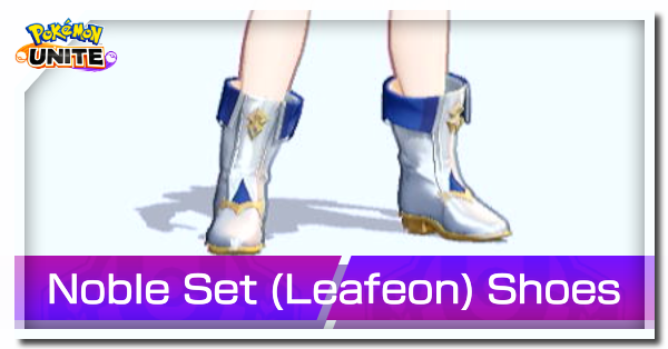 Pokemon UNITE - Noble Set (Leafeon) Shoes