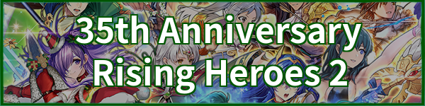 35th Anniversary Rising Heroes 2 Banner