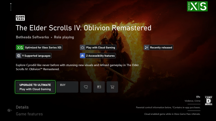 Only Available on the Xbox Ultimate Game Pass