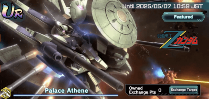 Palace Athene Gacha - Gundam UC Engage