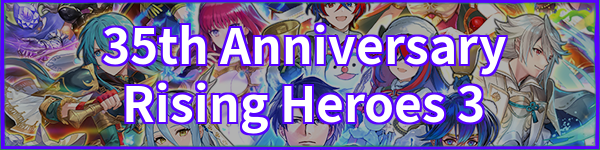 35th Anniversary Rising Heroes 3 Banner