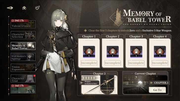 Memory of Babel Tower