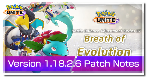 Pokemon UNITE - Version 1.18.2.6 Patch Notes