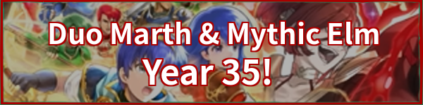Duo Marth & Mythic Elm: Year 35! Banner