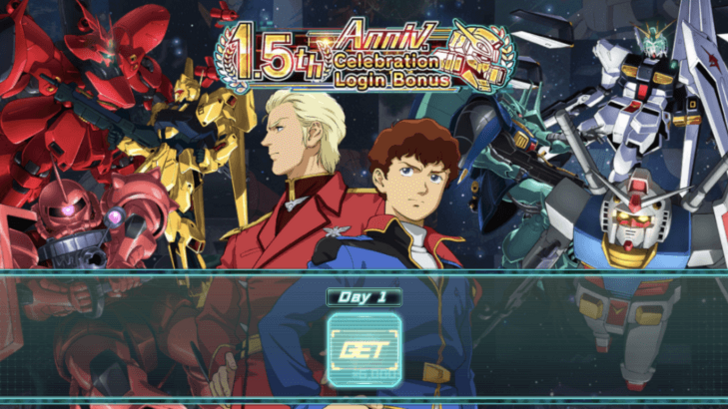 Login Bonus - Gundam UC Engage