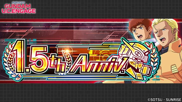 1.5th Anniversary - Gundam UC Engage.jpg