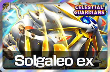 Solgaleo ex Deck
