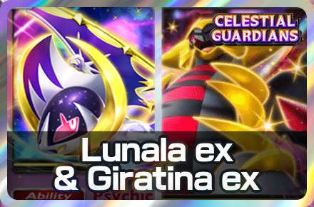 Lunala ex and Giratina ex Icon