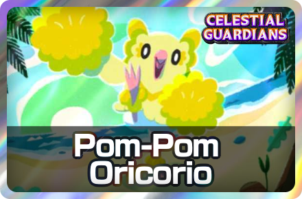 Pom-Pom Oricorio