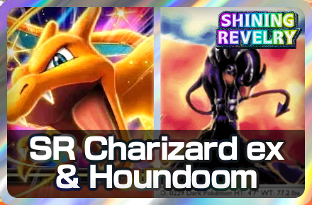 Shining Revelry Charizard and Houndoom Deck