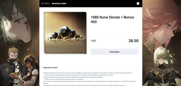 Rune Stone Pack