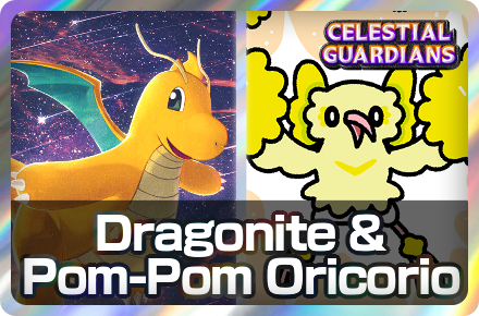 Dragonite and Pom-Pom Oricorio Deck