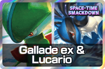 Gallade ex and Lucario Deck