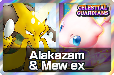 Alakazam and Mew ex Deck Icon
