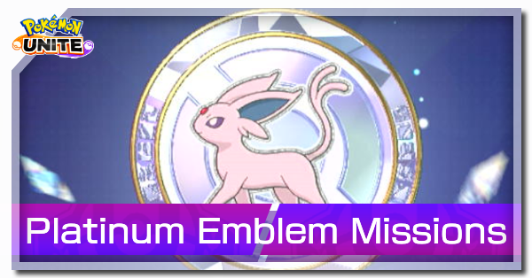 Pokemon UNITE - Platinum Emblem Missions (Espeon)