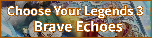 GW Hero Fest! CYL: Round 3 Banner