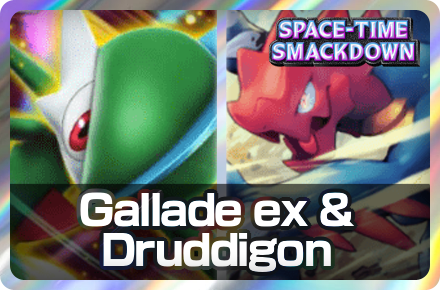 Gallade ex and Druddigon Deck Icon