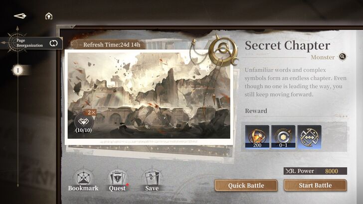 Page Reorganization Mode