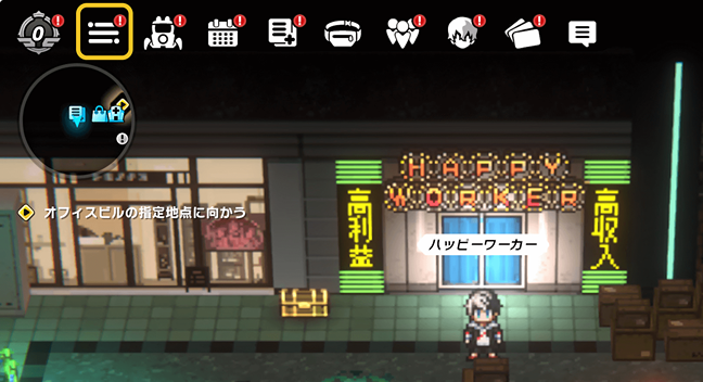 Delivery Request Menu Information