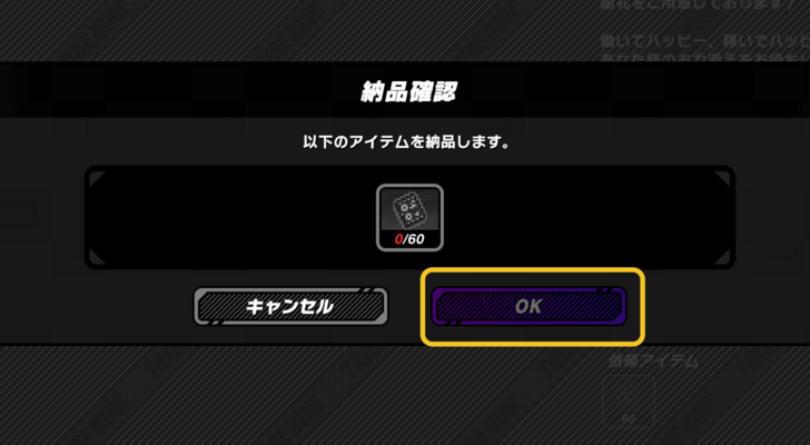 Check Required Material