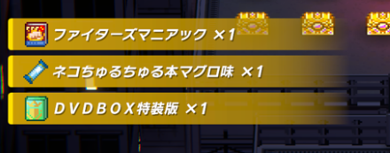 Character Gifts TRIBE NINE