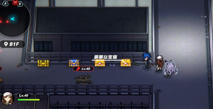 fractal vice dungeon exploration treasure chest