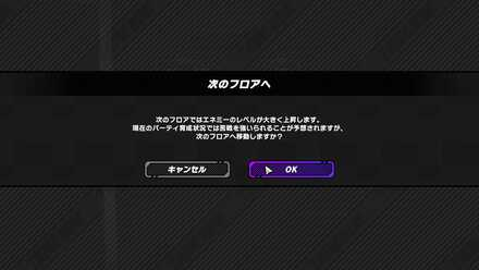 Fractal Vice Floors b1-b4 enemies