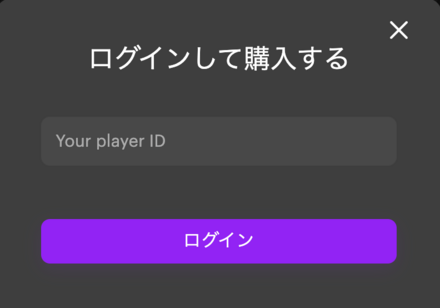 Player ID Search Tribe Nine website