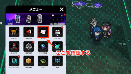 Player ID Search Tribe Nine website