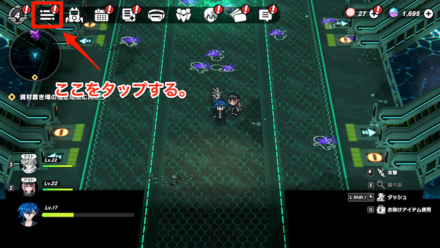 Menu Screen Tribe Nine