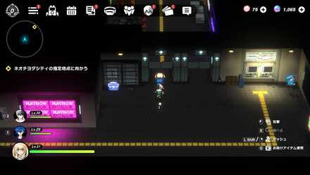 Head to Neo Chiyoda City