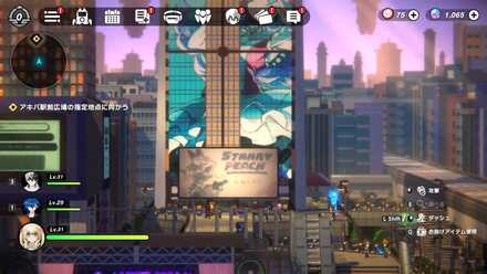 Akiba Station Front Plaza