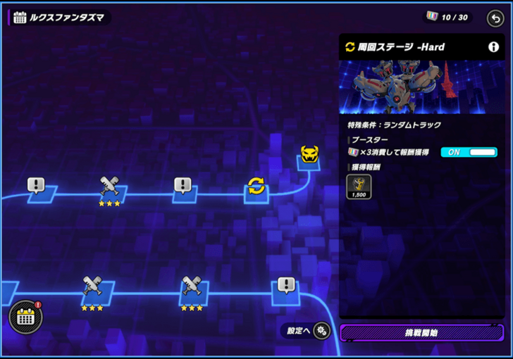 Lux Phantasma Metafilms Farming Stage