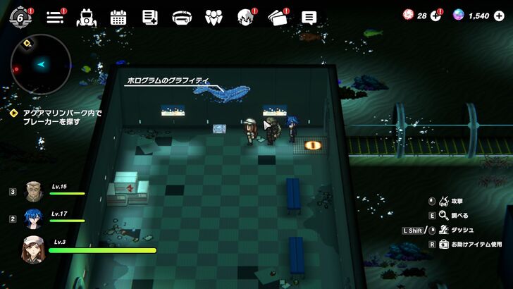 Shinagawa Aquarium Graffiti in Underwater Tunnel-2