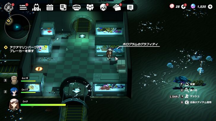 Shinagawa Aquarium Graffiti Underwater Tunnel-3